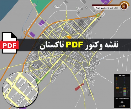  نقشه pdf شهر تاکستان و حومه با کیفیت بسیار بالا در ابعاد بزرگ