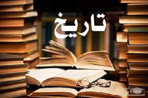  تحقیق درباره سلسله تیموریان