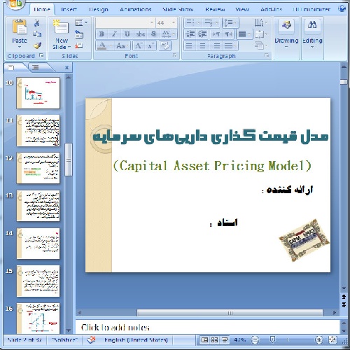  دانلود پاورپوینت مدل قیمت گذاری داریی های سرمایه - 37 اسلاید