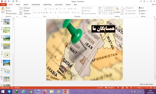 دانلود پاورپوینت همسایگان ما درس نوزهم مطالعات اجتماعی پایه ششم دبستان