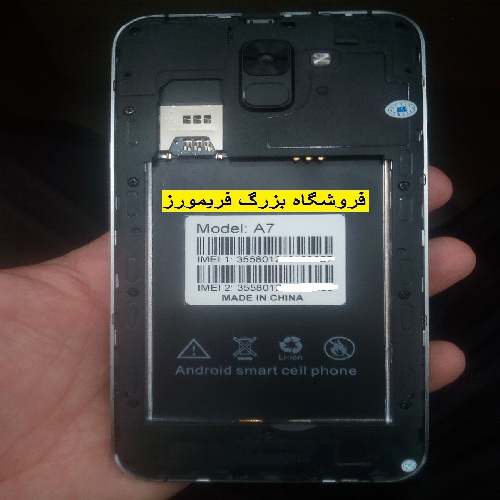  دانلود فایل فلش گوشی طرح Galaxy A7 2018 MT6580 مشخصه ALPS.L1.MP6.V2.19_HCT6580.WEG.A.L_P55