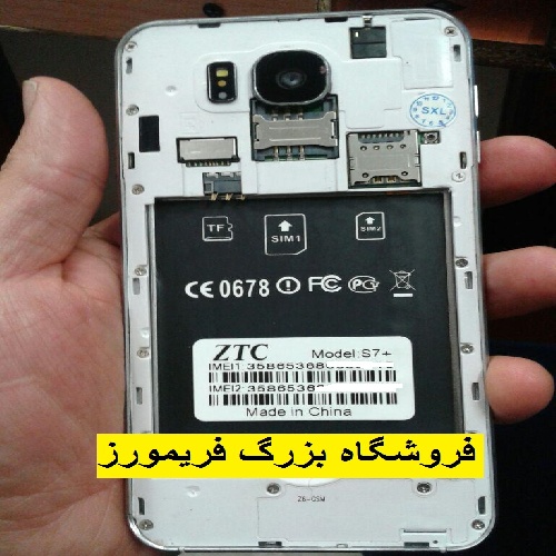  فایل فلش گوشی ZTC S7+ MT6580  مخصوص فلش تولز