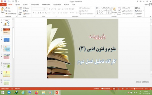  دانلود پاورپوینت کارگاه تحلیل فصل 2 علوم و فنون ادبی 3 پایه دوازدهم