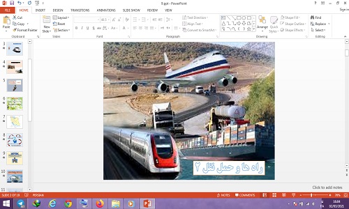 پاورپوینت راه ها و حمل نقل 2 درس 9 مطالعات اجتماعی پنجم