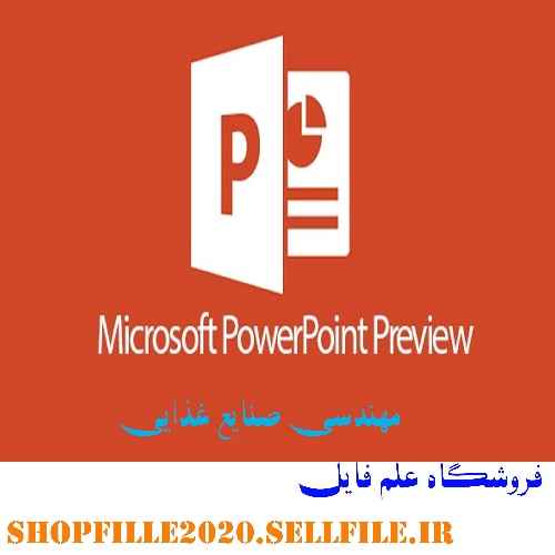  پاورپوینت بوتولیسم