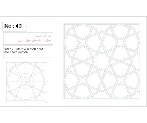  20 طرح گره چینی با جزییات رسم در اتوکد قسمت دوم 21 تا 40
