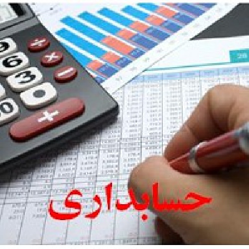  دانلود جزوه پاورپوینت فوق العاده کامل درس مدیریت مالی دانشگاه پیام نور در 307 اسلاید