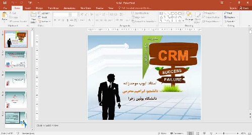  CRM   یا مدیریت ارتبط با مشتری