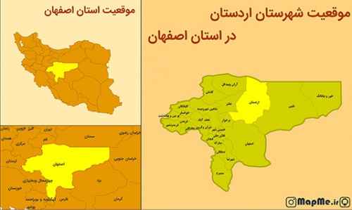  نقشه سلسله مراتبی شهرستان اردستان بصورت عکس با کیفیت بالا