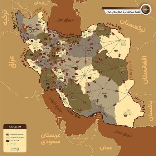 نقشه وکتور pdf رنگی ایران به همراه مسافت مراکز استان ها