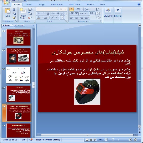  دانلود پاورپوینت لوازم حفاظت فردی- 68 اسلاید