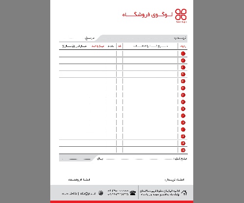  طرح لایه باز فاکتور