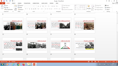 پاورپوینت درس بیست و یکم تاریخ معاصر ایران پایه یازدهم پیروزى انقلاب اسلامى