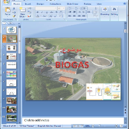  دانلود پاورپوینت بیوگاز- 24 اسلاید