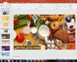 پاورپوینت درس 5 پایه دوازدهم: بهداشت و ایمنی مواد غذایی