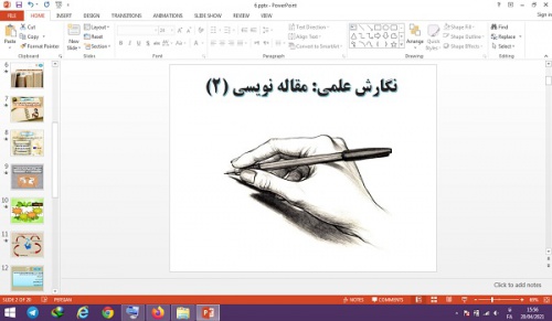  دانلود پاورپوینت نگارش علمی مقاله نویسی 2 درس 6 نگارش پایه دوازدهم
