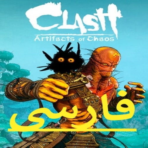  فارسی ساز Clash - Artifacts Of Chaos