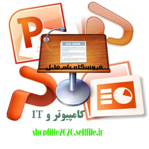  پاورپوینت  طراحي كامپايلر