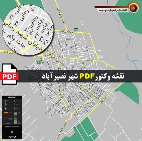  نقشه pdf شهر نصیر‌آباد و حومه با کیفیت بسیار بالا در ابعاد بزرگ