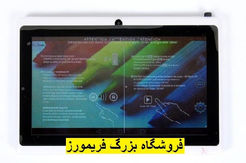  دانلود فایل فلش تبلت دانش آموزی Atouch A32 MT6572 فلش تولز 