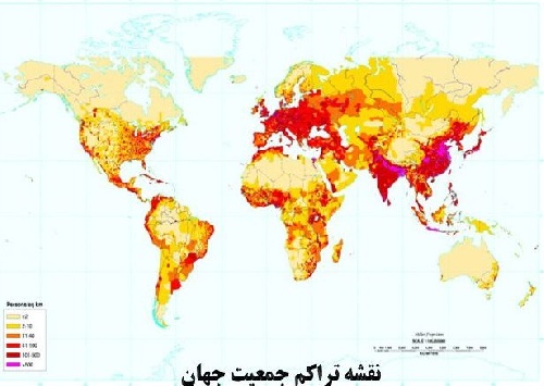  تراکم جمعیت