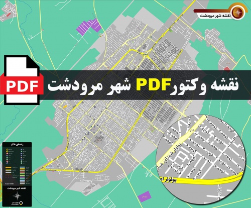  نقشه pdf مرودشت با کیفیت بسیار بالا در ابعاد 100*120