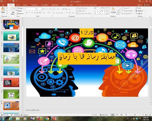  پاورپوینت درس اول تفکر و سواد رسانه ای پایه دهم مسابقۀ رسانه ها با زمان 