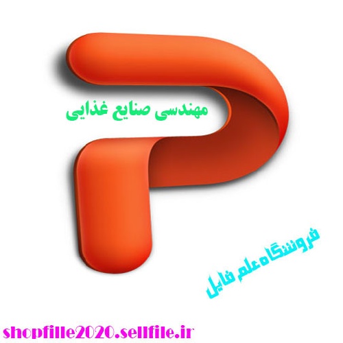  پاورپوینت آزمون پیچش