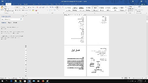  طرح جابر ابن حیان موضوع دوغ گازدار