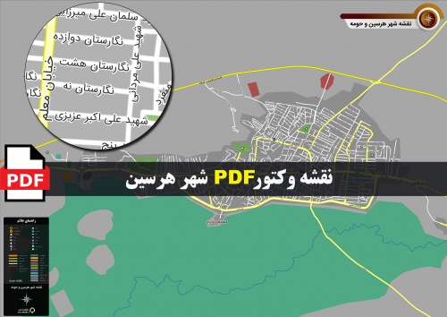  نقشه pdf شهر هرسین و حومه با کیفیت بسیار بالا در ابعاد بزرگ
