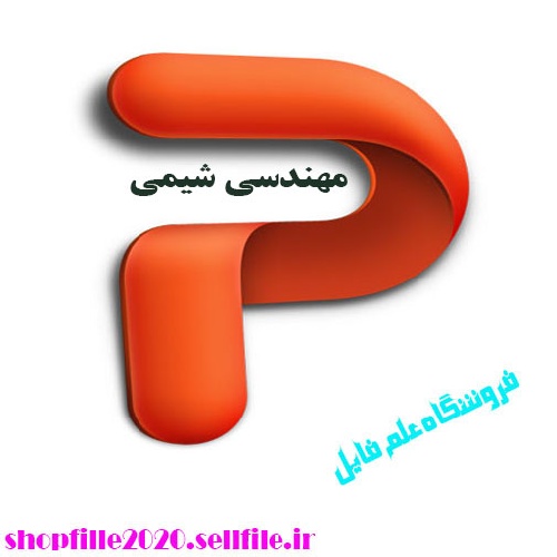  پاورپوینت عملیات حرارتی