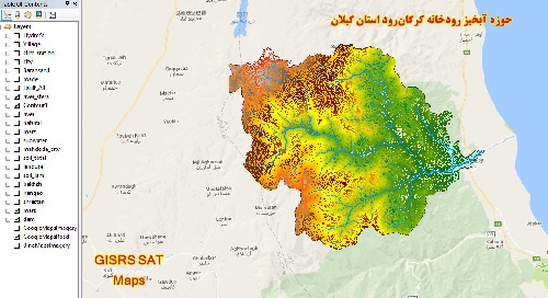  نقشه های GIS حوزه آبخیز کرگان رود استان گیلان همراه با مدل رقومی ارتفاع  12.5 متری