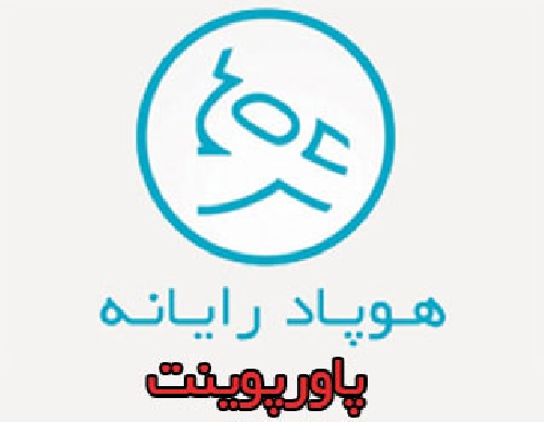  پاورپوینت جایگاه سلامت روان در نظام سلامت