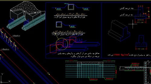  اتوکد تیرچه پیش تنیده 