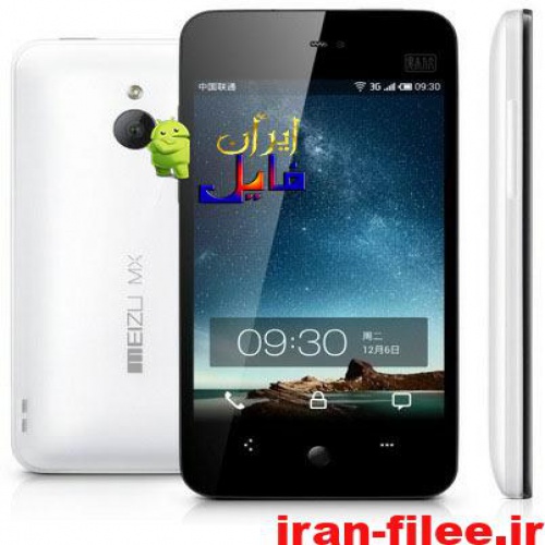  دانلود رام رسمی میزو Meizu-MX