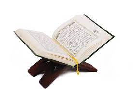 اسلاید آموزشی با عنوان کیا میں  نے   قرآن کو ہدایت کى کتاب بنایا؟