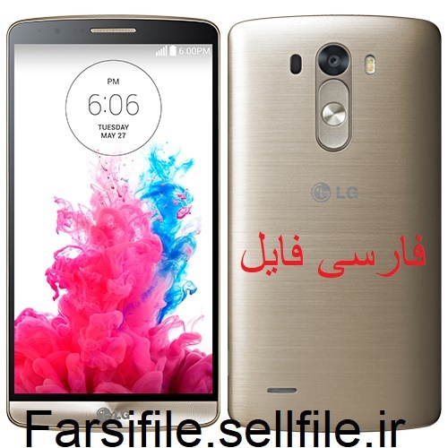  شماتیک LG-G3 D855