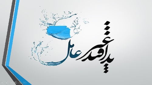  پاورپوینت پدافند غیر عامل