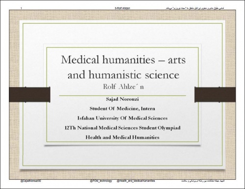  اسلایدهای المپیاد دانشجویان پزشکی حیطه مطالعات بین رشته ای دوره دوازدهم: مقاله پنجم