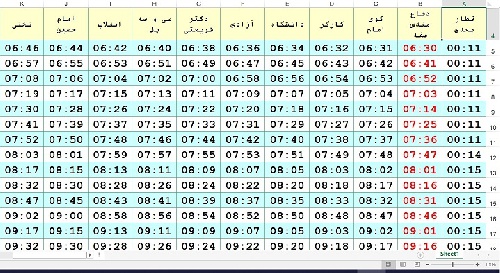  جدول زمانی حرکت قطارهای مترو اصفهان