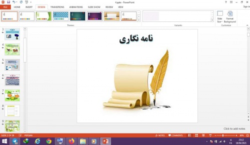  دانلود پاورپوینت نامه نگاری درس 4 نگارش پایه دوازدهم