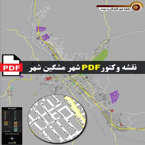  نقشه pdf شهر خلخال و حومه با کیفیت بسیار بالا در ابعاد بزرگ