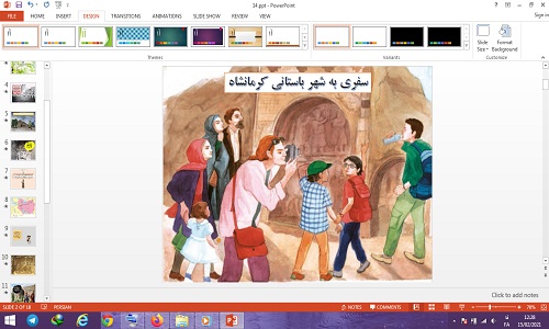 اسلاید آموزشی پاورپوینت سفری به شهر باستانی کرمانشاه درس چهاردهم مطالعات اجتماعی پایه چهارم دبستان