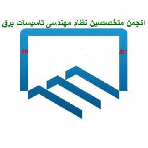  حل تشریحی سوالات نظام مهندسی تاسیسات برق-طراحی اسفند ماه 95