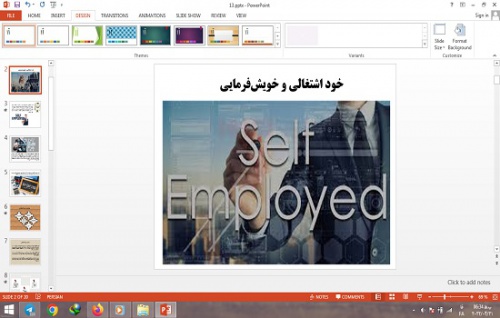  دانلود پاورپوینت خود اشتغالی و خویش‌ فرمایی