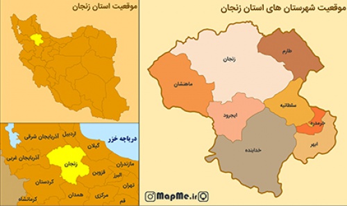  جدیدترین نقشه موقعیت شهرستان های استان زنجان بصورت عکس با کیفیت بالا