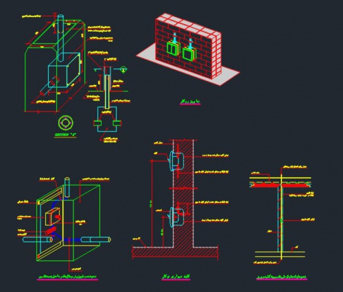  دانلود نقشه اتوکد دیتیل و جزییات اجرای کلید و پریز برق توکار و روکار