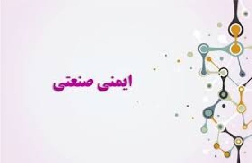  دانلود پاور پوینت ایمنی صنعتی