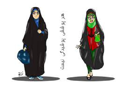  تحقیق درباره حجاب، ارزش يا روش