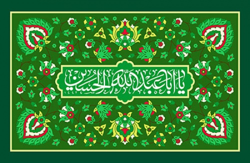  طرح لایه باز ولادت امام حسین (ع)